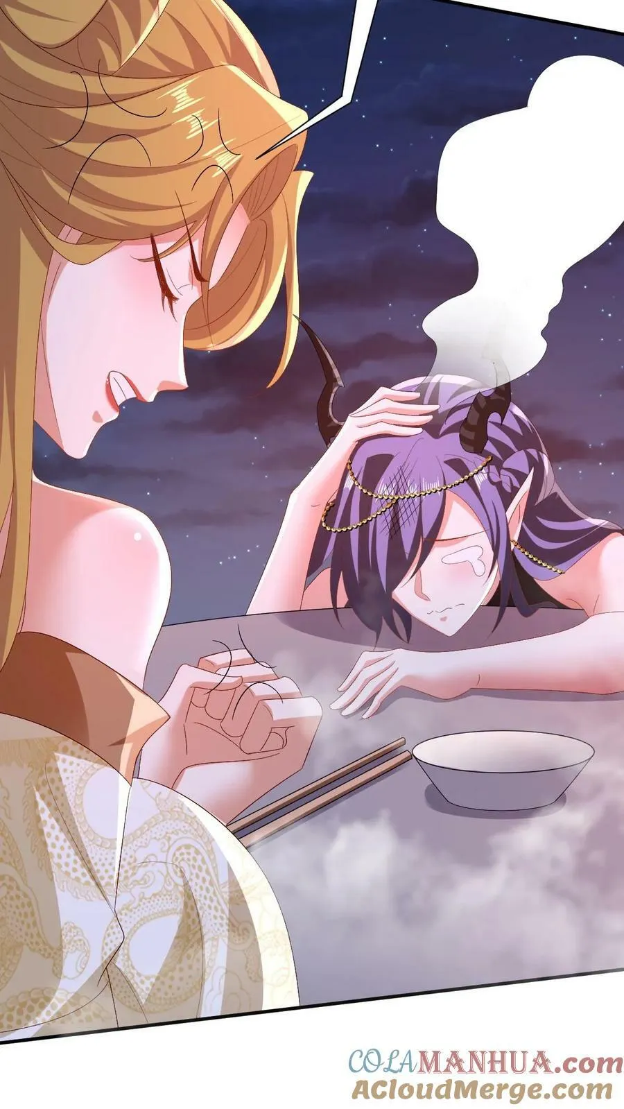 第154话 女帝联盟 第17页