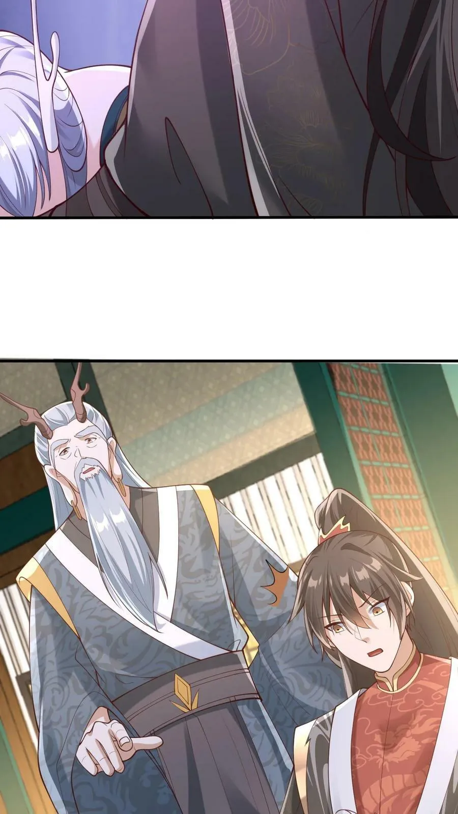 第155话 圣魔焰 第8页