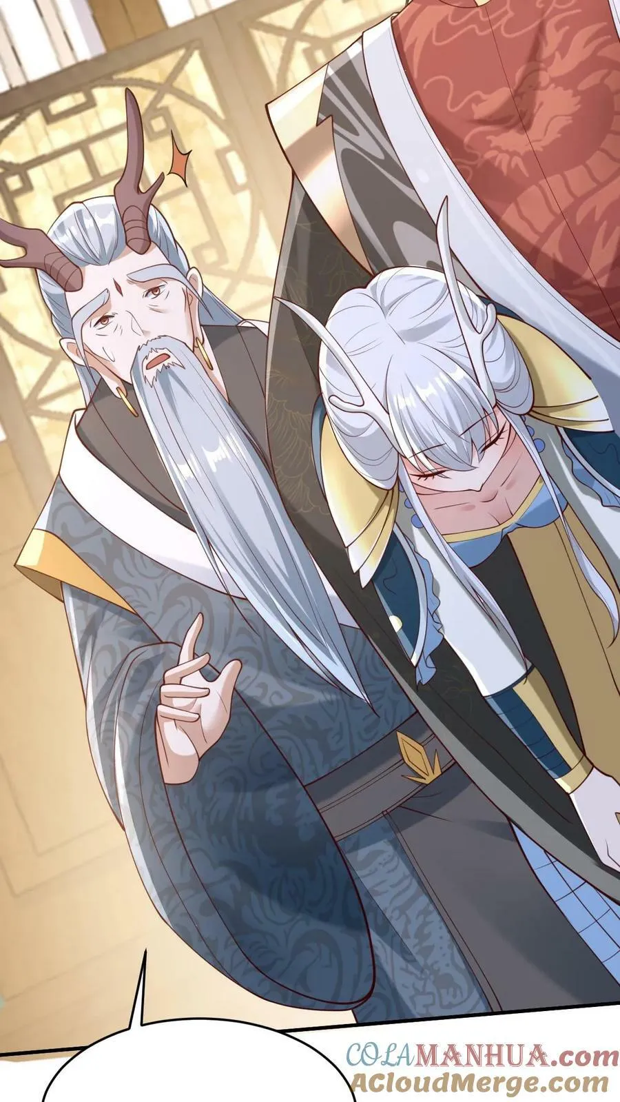 第155话 圣魔焰 第17页