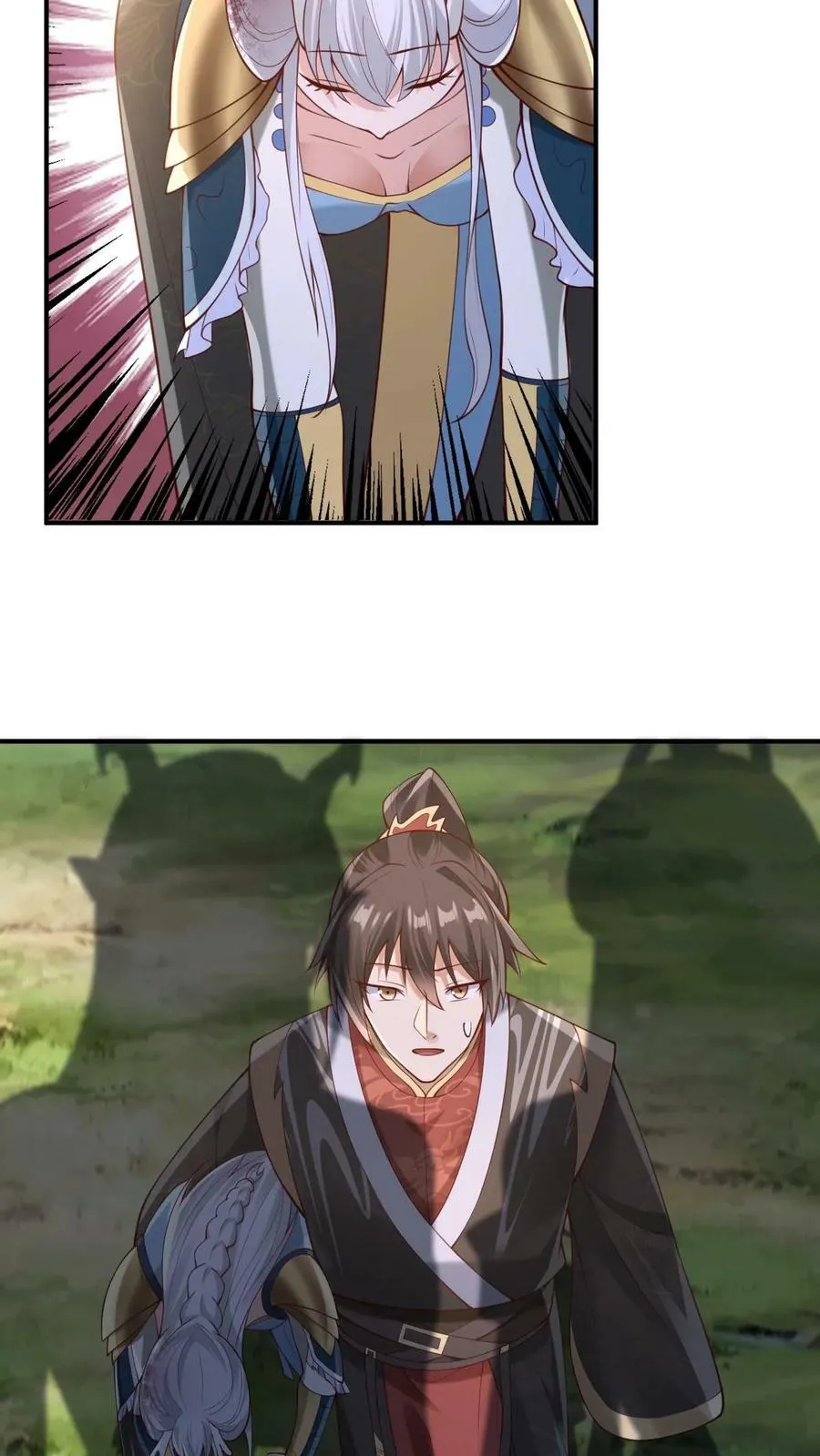 第155话 圣魔焰 第32页