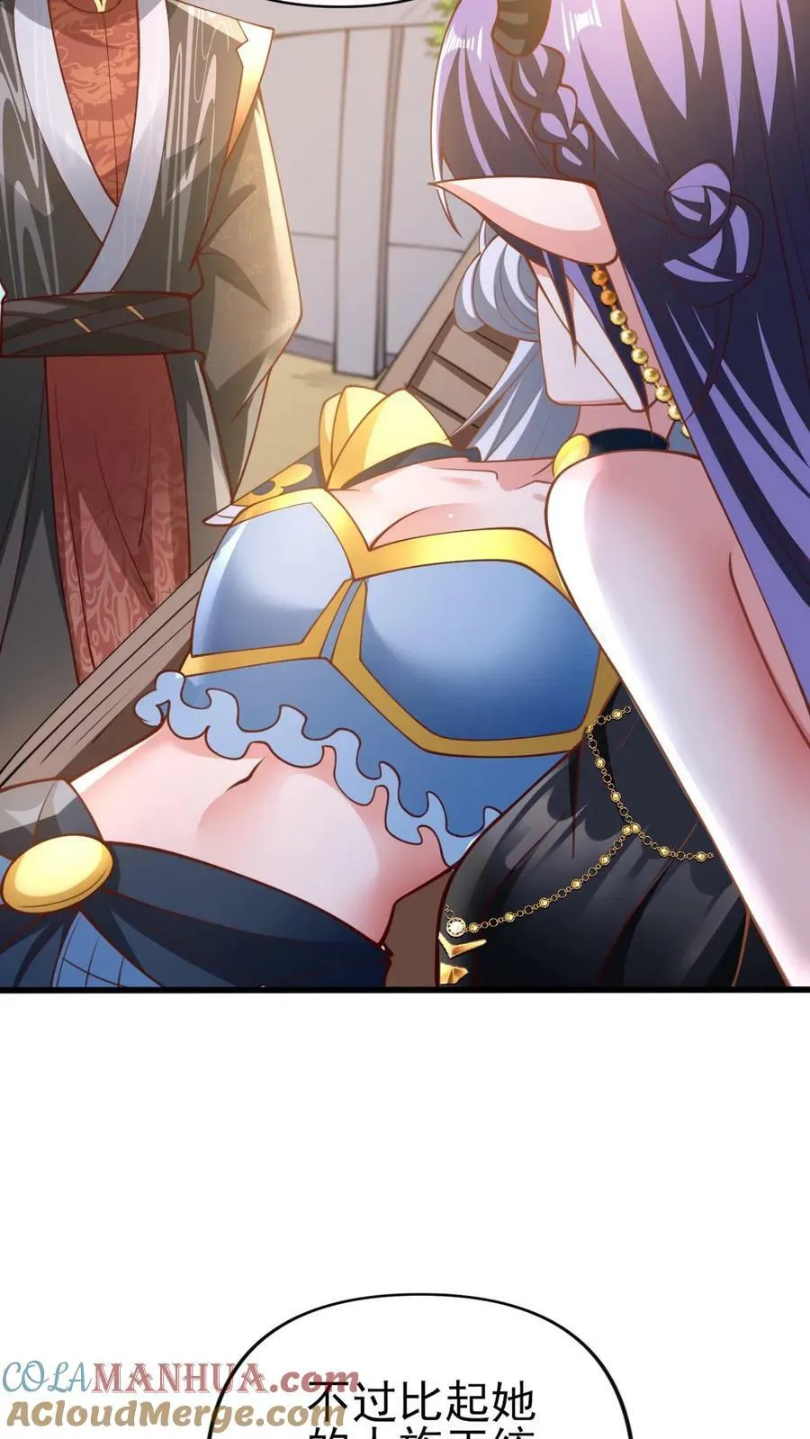 第156话 是她吗 第17页