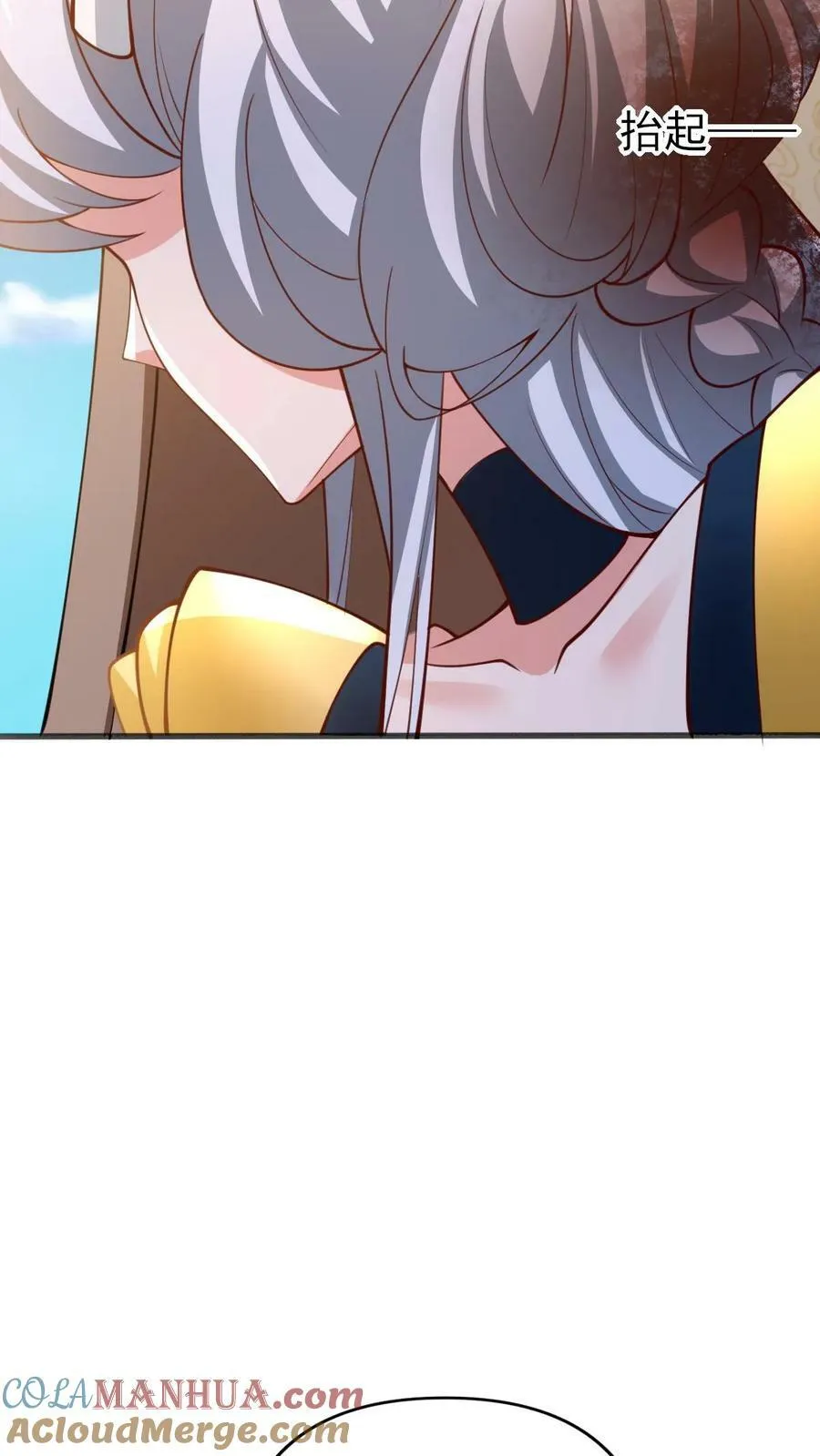 第156话 是她吗 第21页