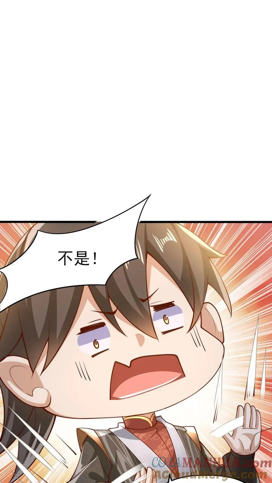 第156话 是她吗 第25页