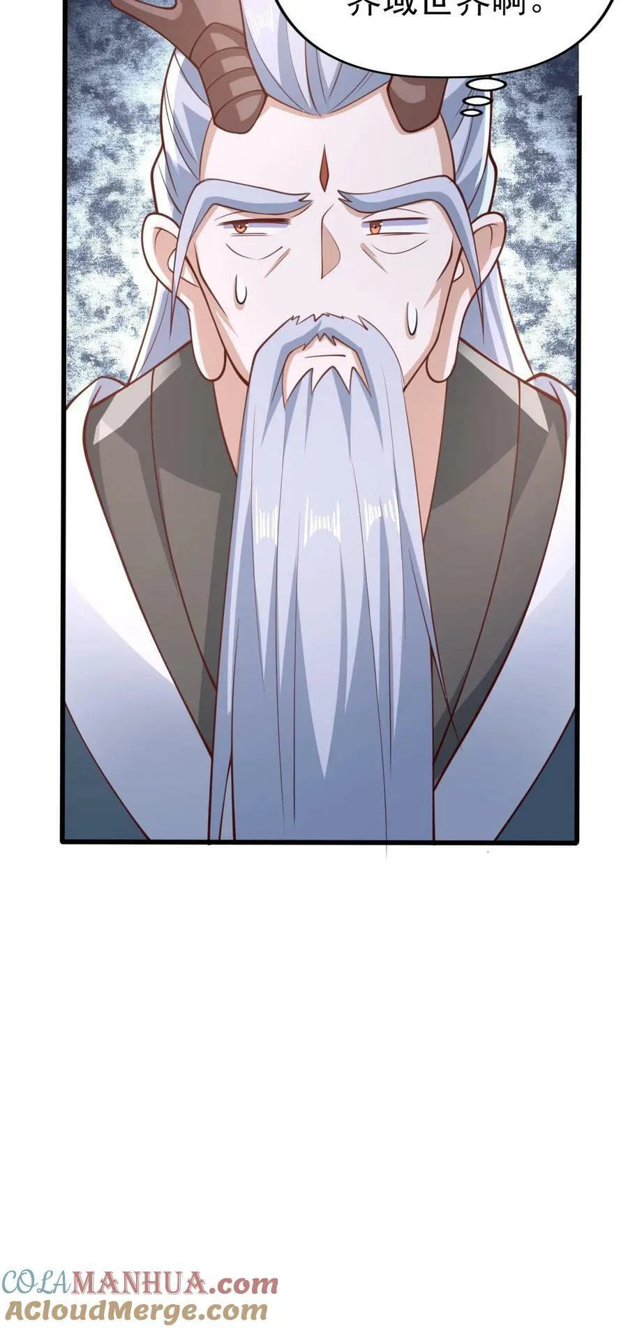 第156话 是她吗 第31页