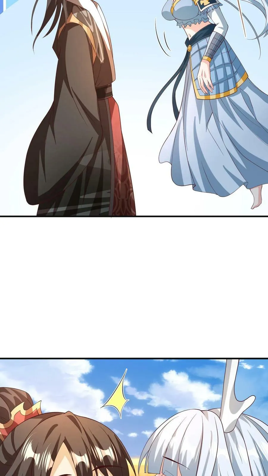 第159话 我想要他 第8页