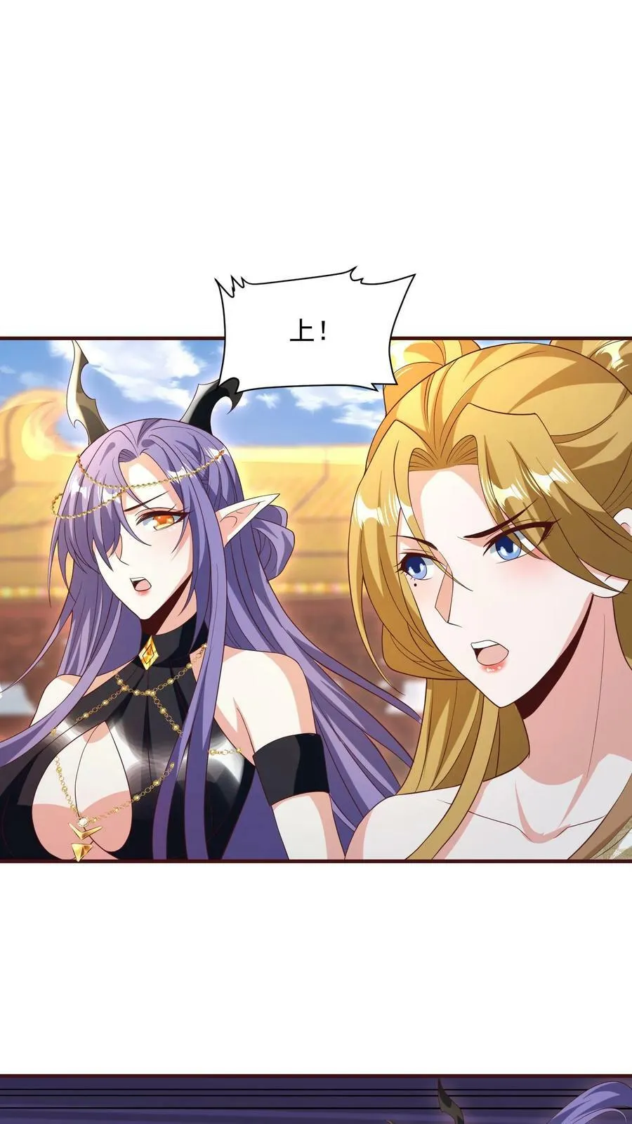 第160话 萧·金蝉子转世·天 第2页