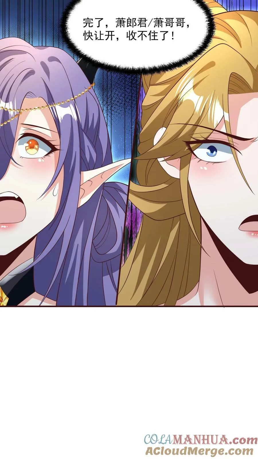 第160话 萧·金蝉子转世·天 第7页