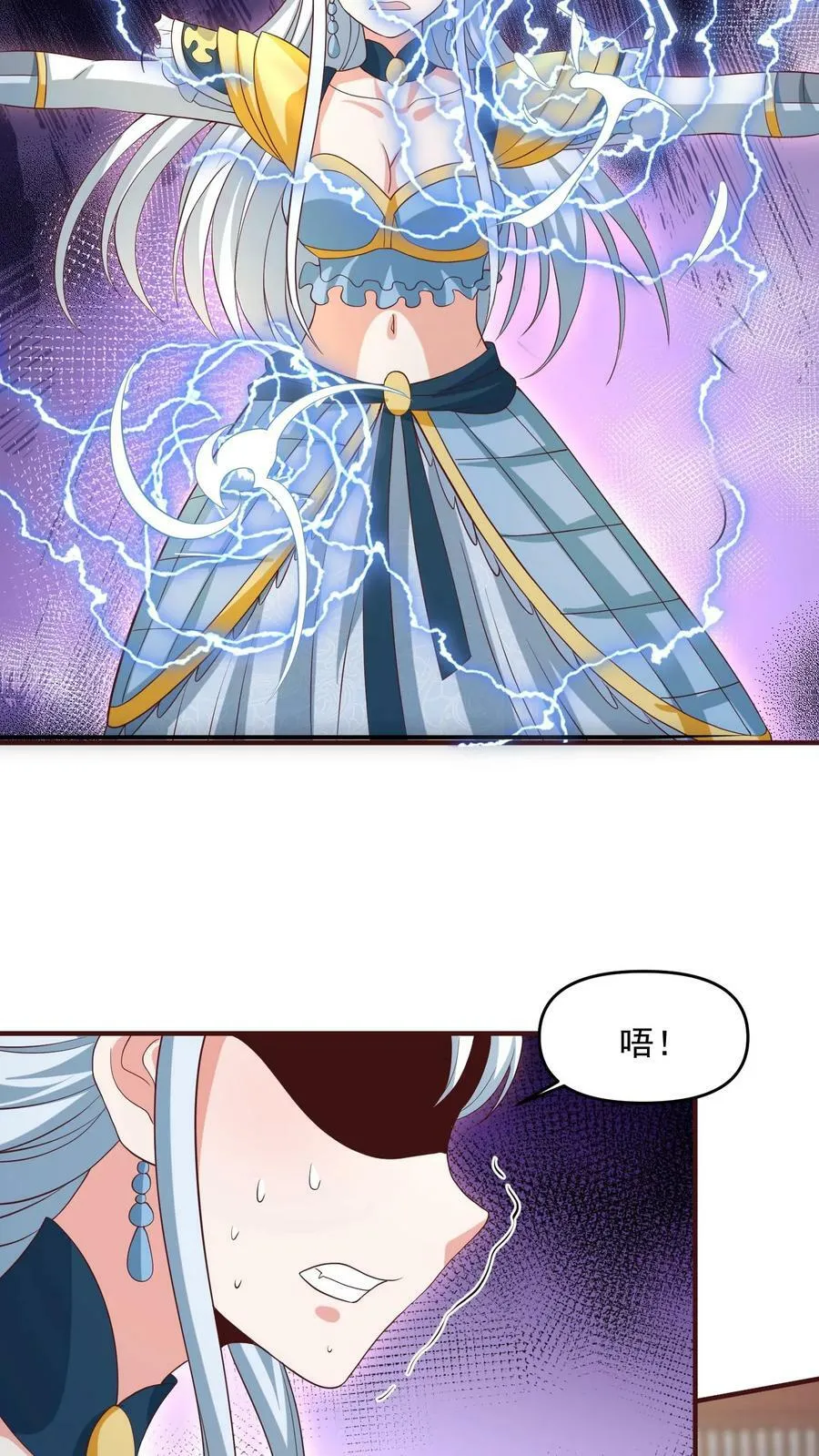 第160话 萧·金蝉子转世·天 第10页