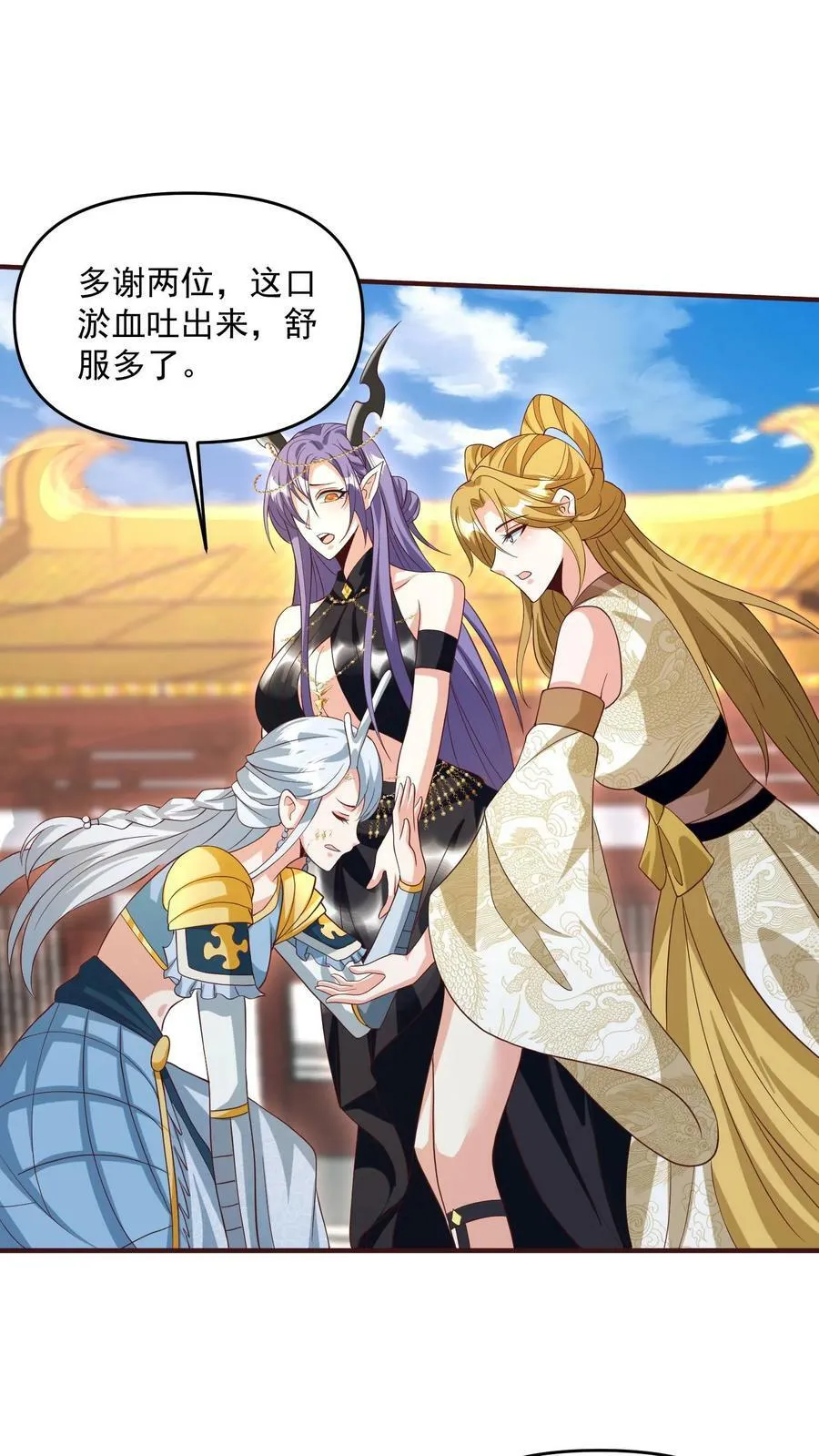 第160话 萧·金蝉子转世·天 第12页