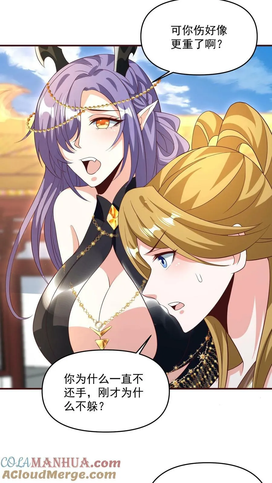 第160话 萧·金蝉子转世·天 第13页