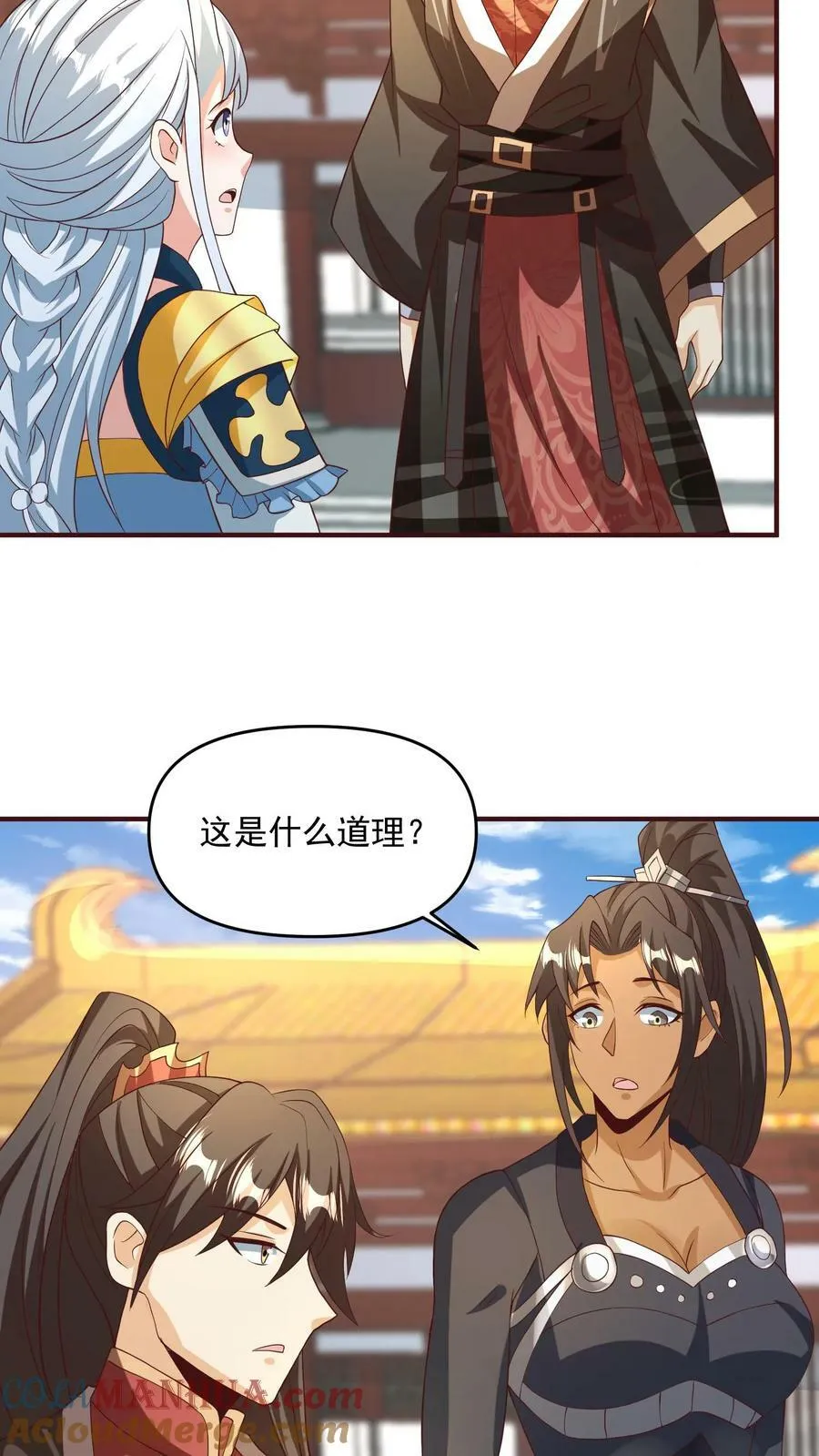 第160话 萧·金蝉子转世·天 第21页