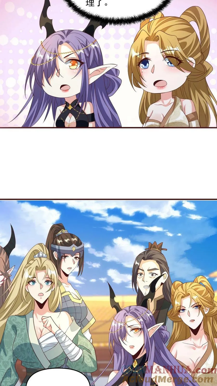 第160话 萧·金蝉子转世·天 第25页