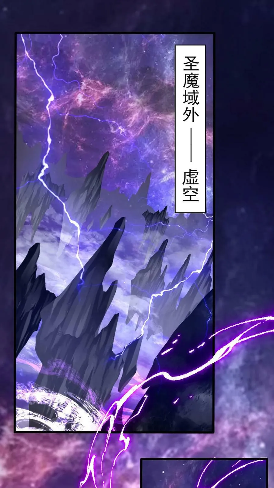 第162话 肾亏 第2页