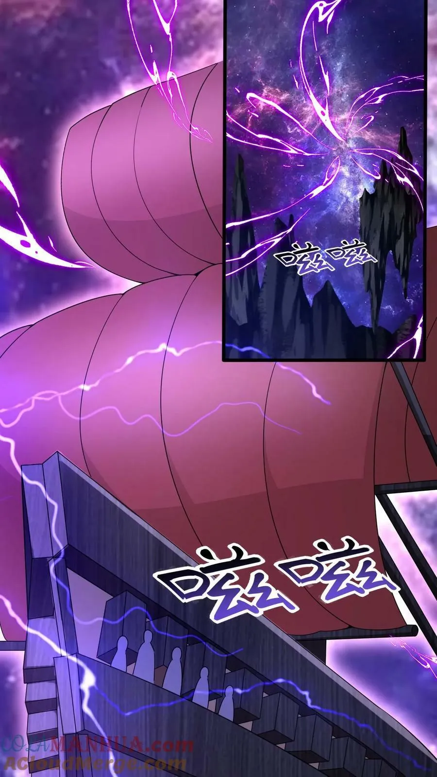第162话 肾亏 第3页