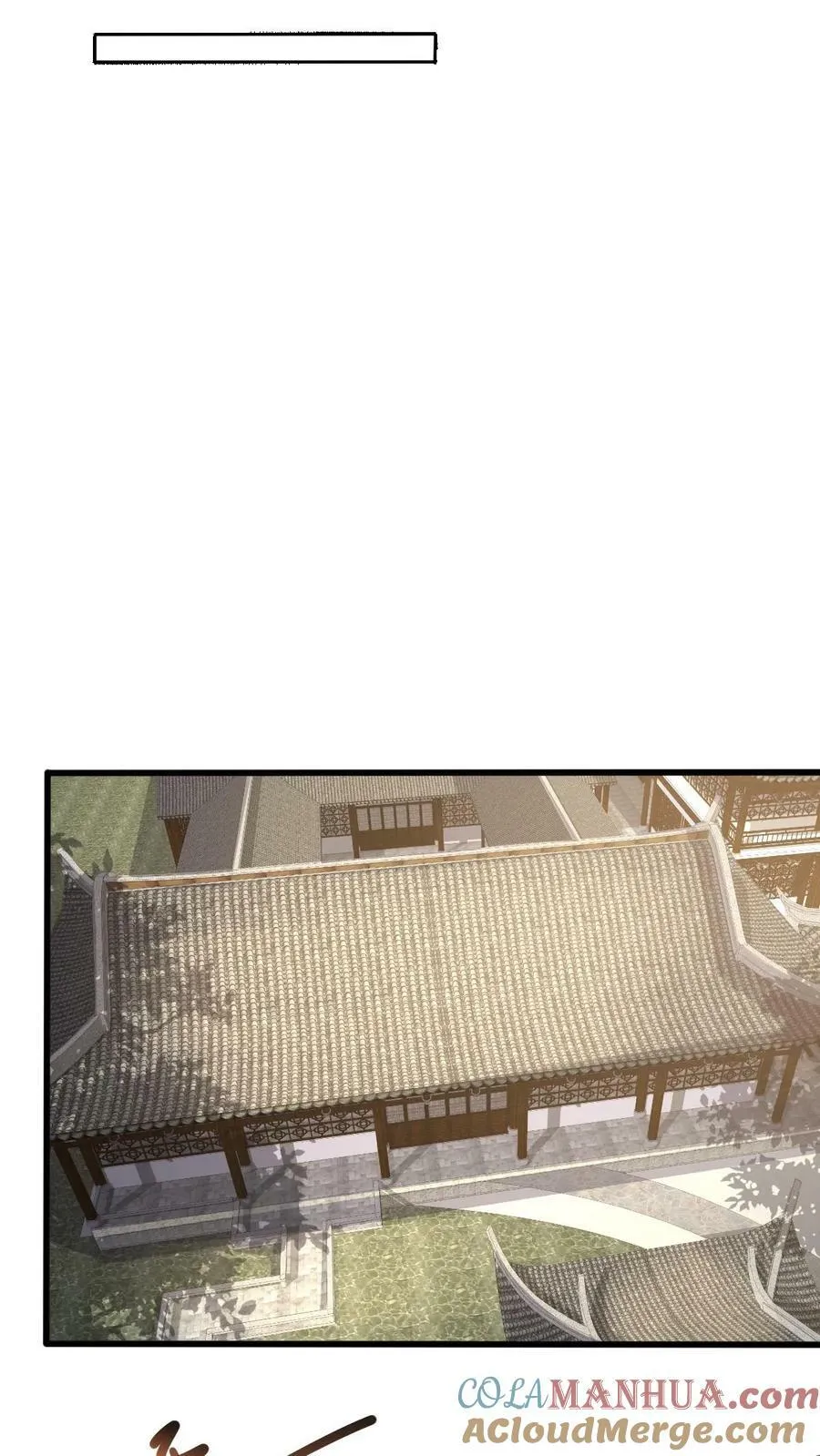 第162话 肾亏 第11页