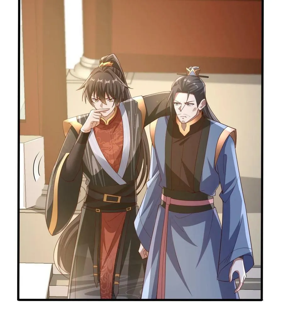 第162话 肾亏 第40页