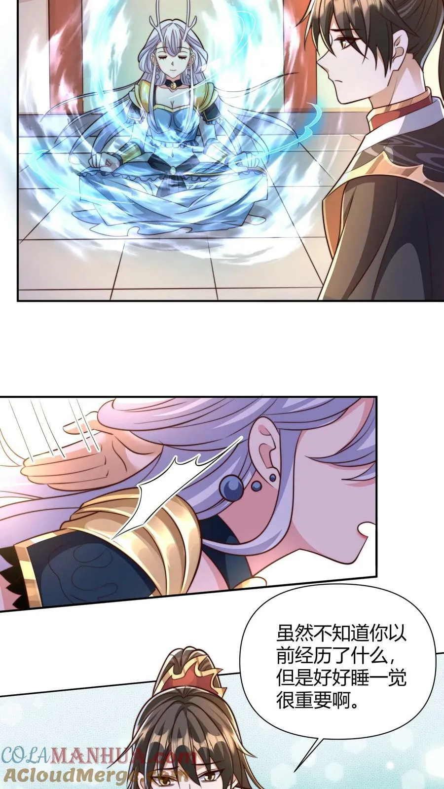 第161话 4P了解一下？ 第25页