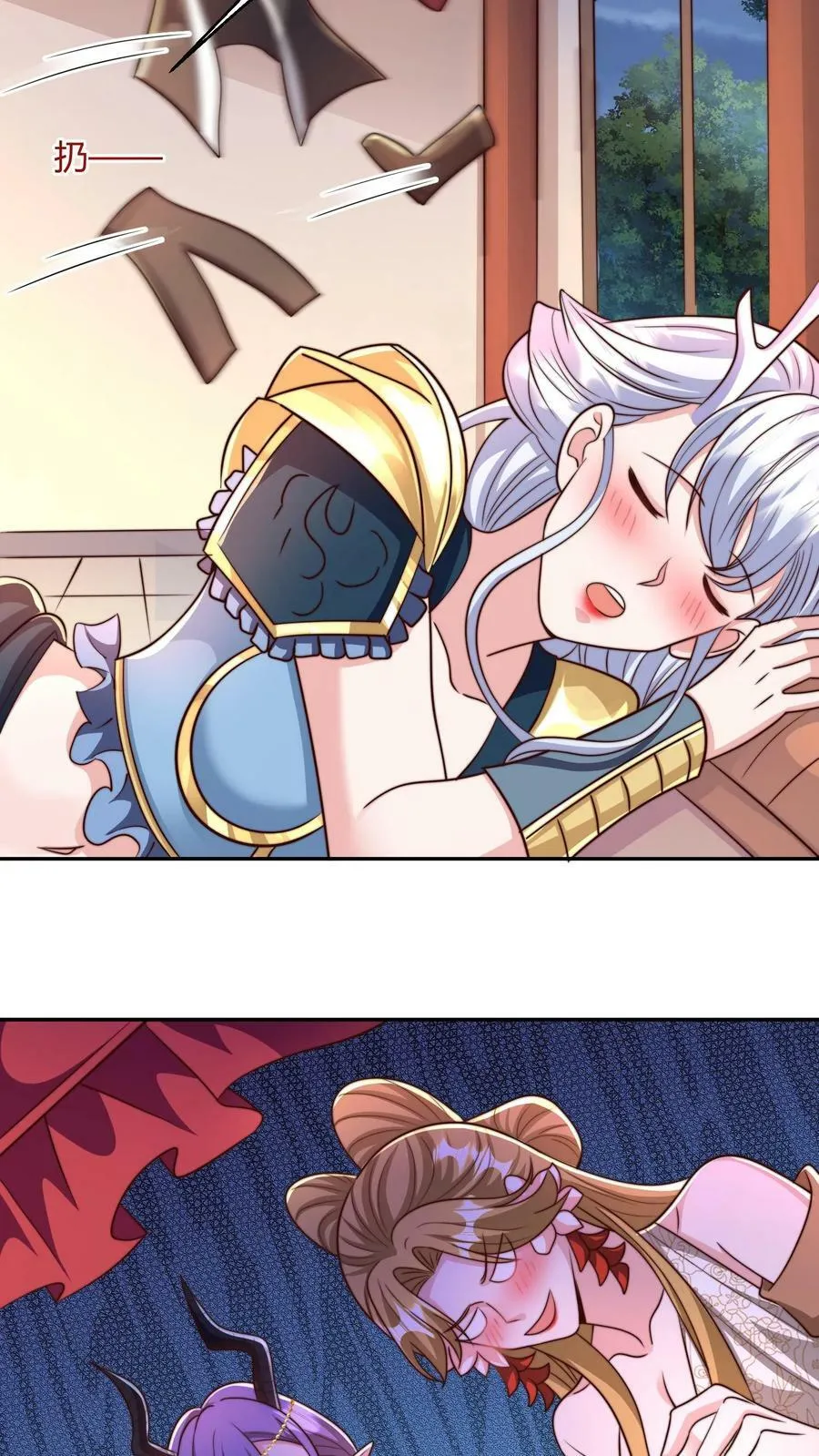 第161话 4P了解一下？ 第28页