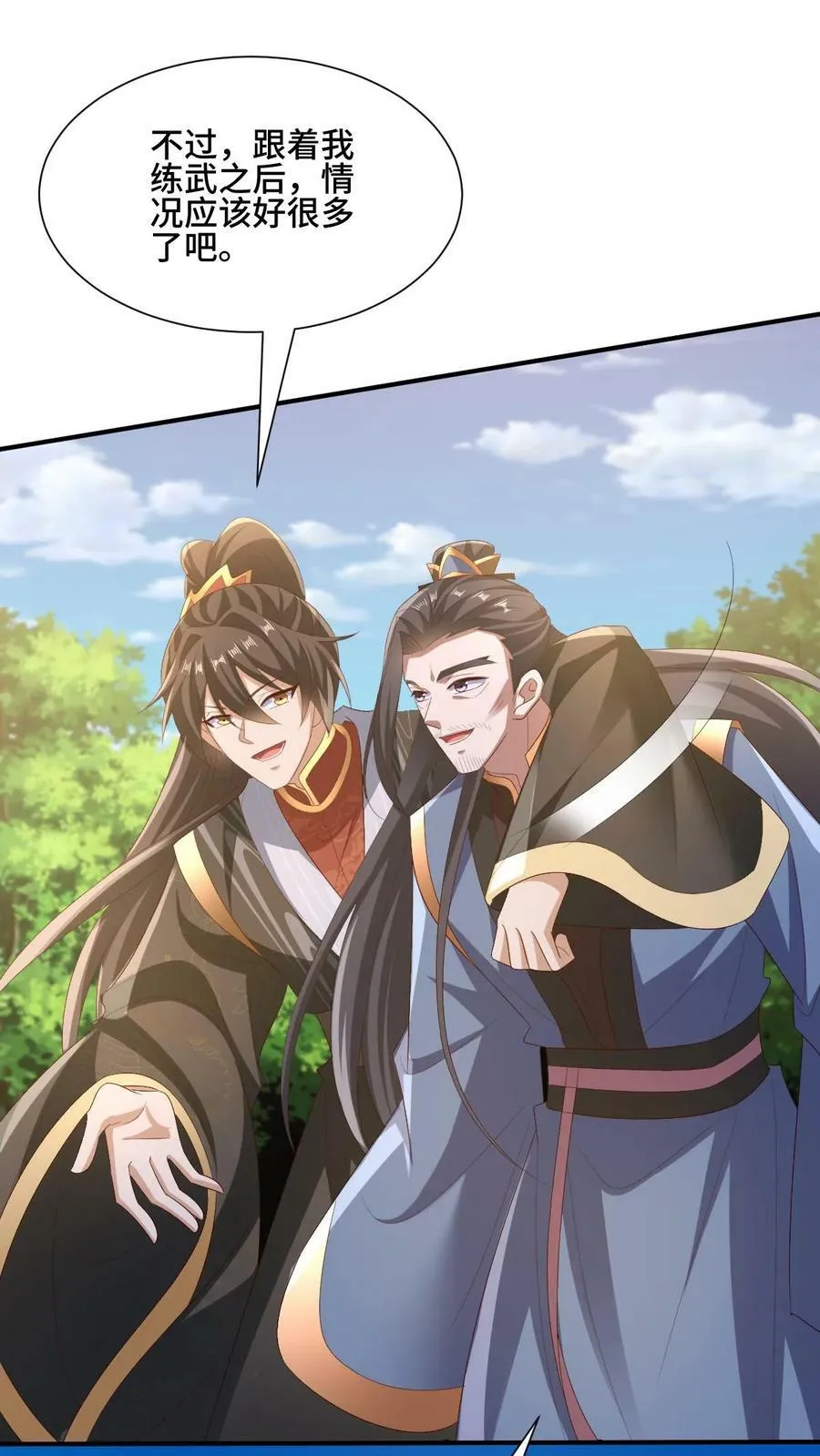 第163话 两米多高的小虫子 第8页