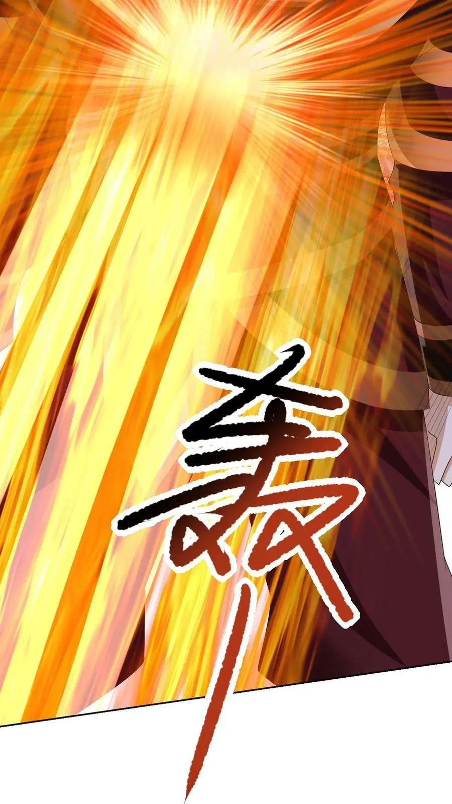 第163话 两米多高的小虫子 第22页