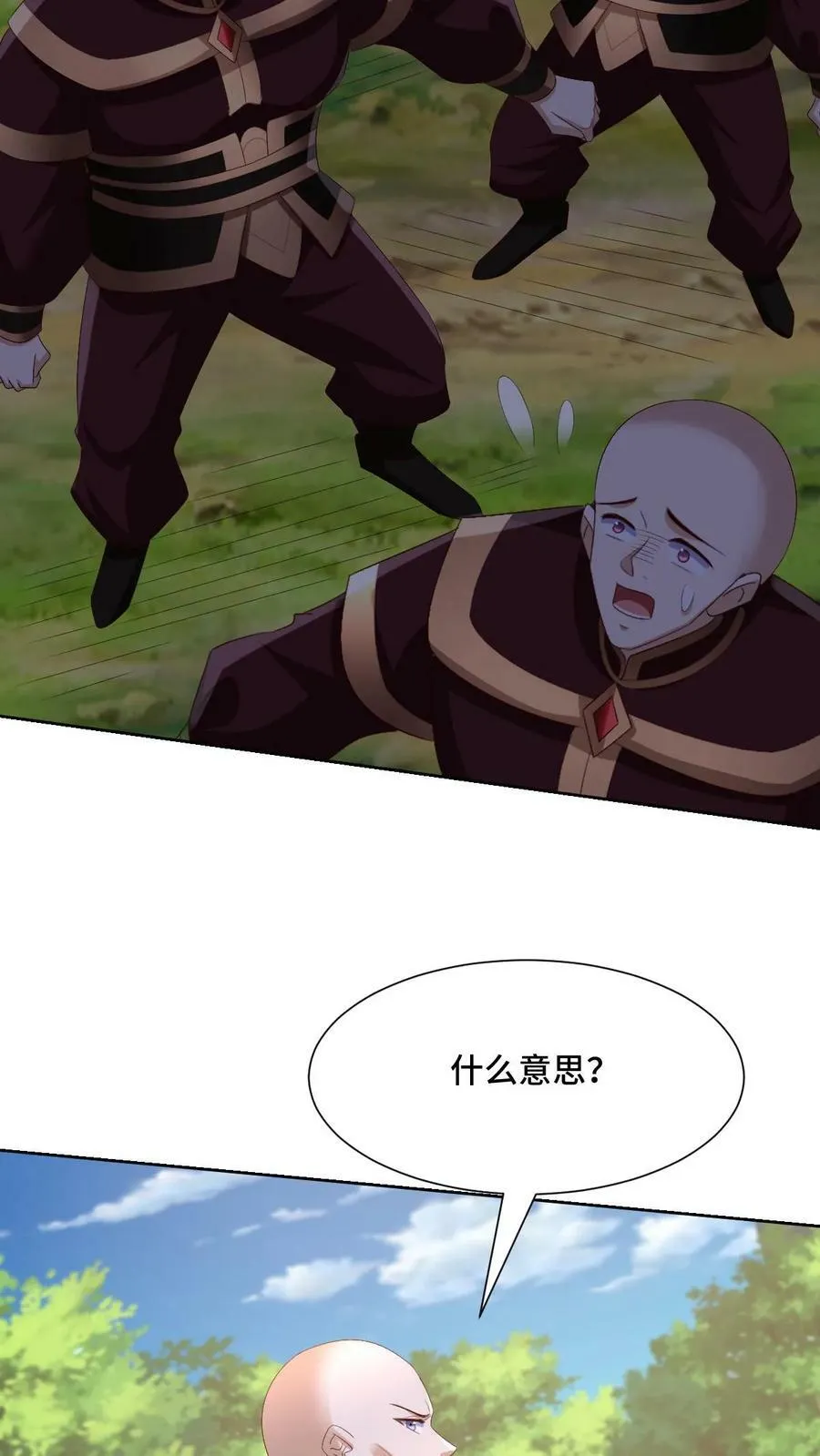 第163话 两米多高的小虫子 第28页