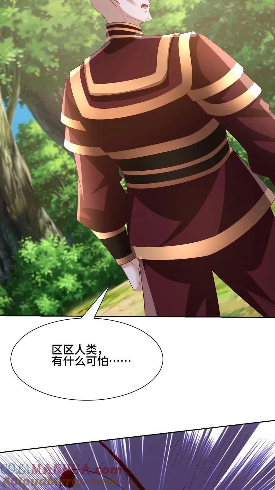 第163话 两米多高的小虫子 第29页