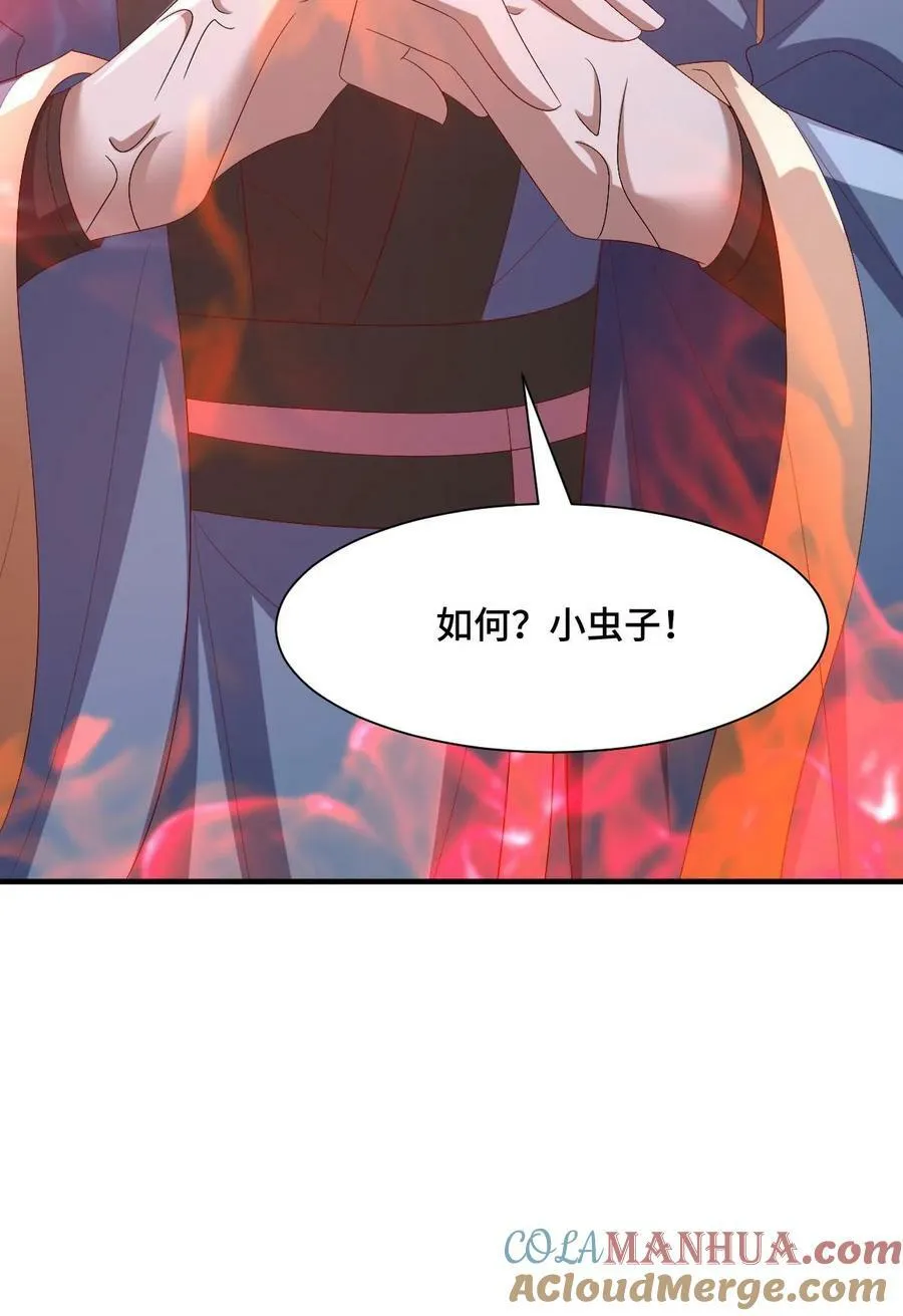 第163话 两米多高的小虫子 第35页