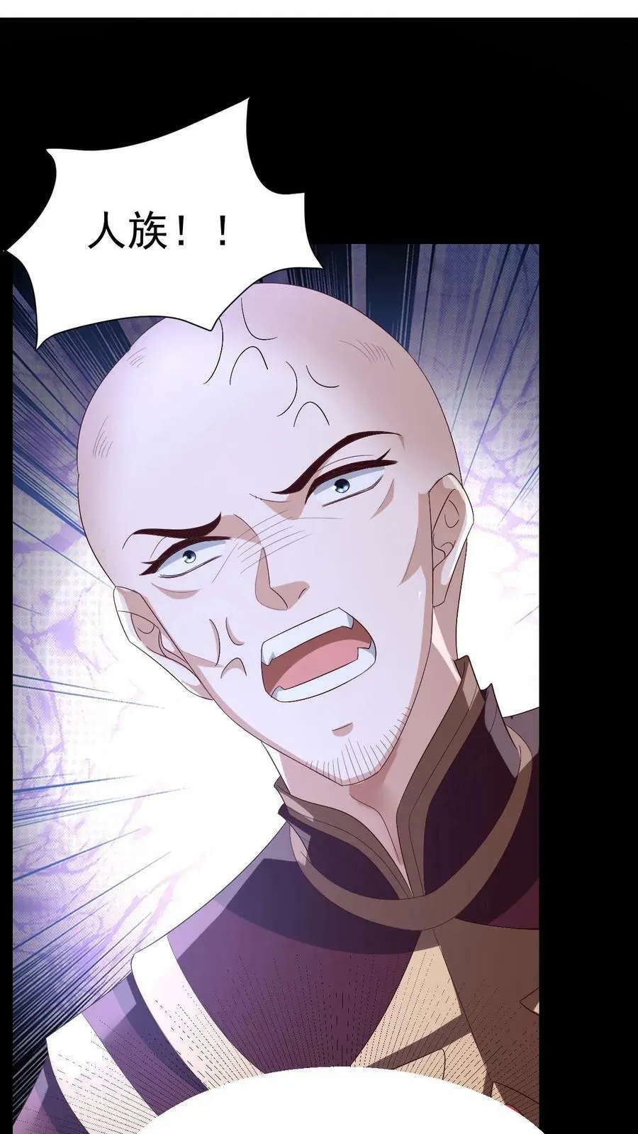 第164话 萧天被绑架 第16页