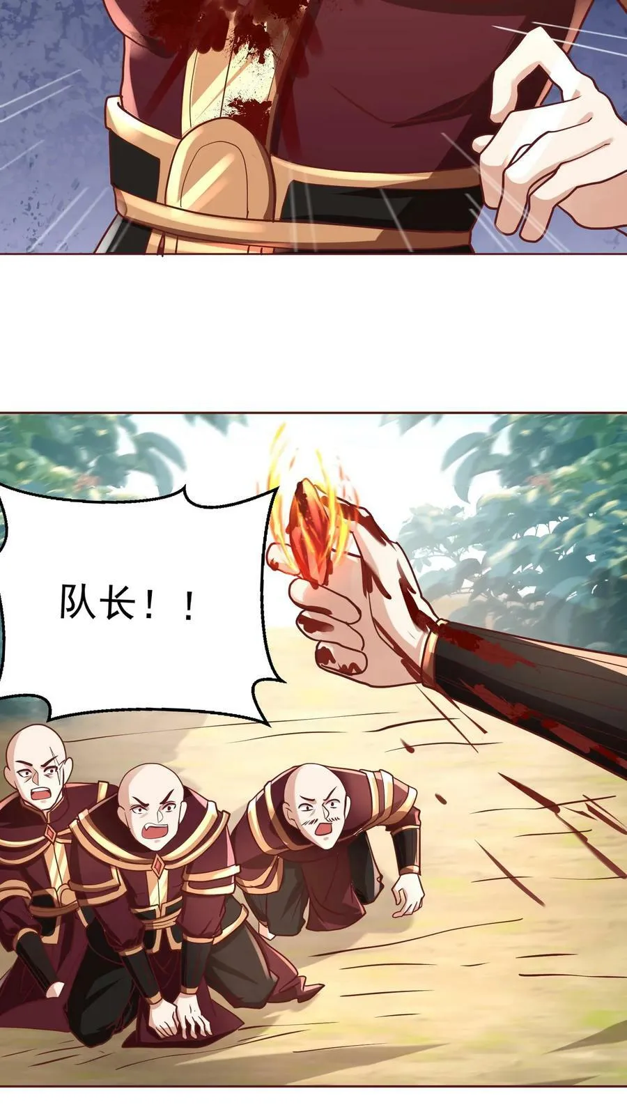 第165话 给我来上一百个 第14页