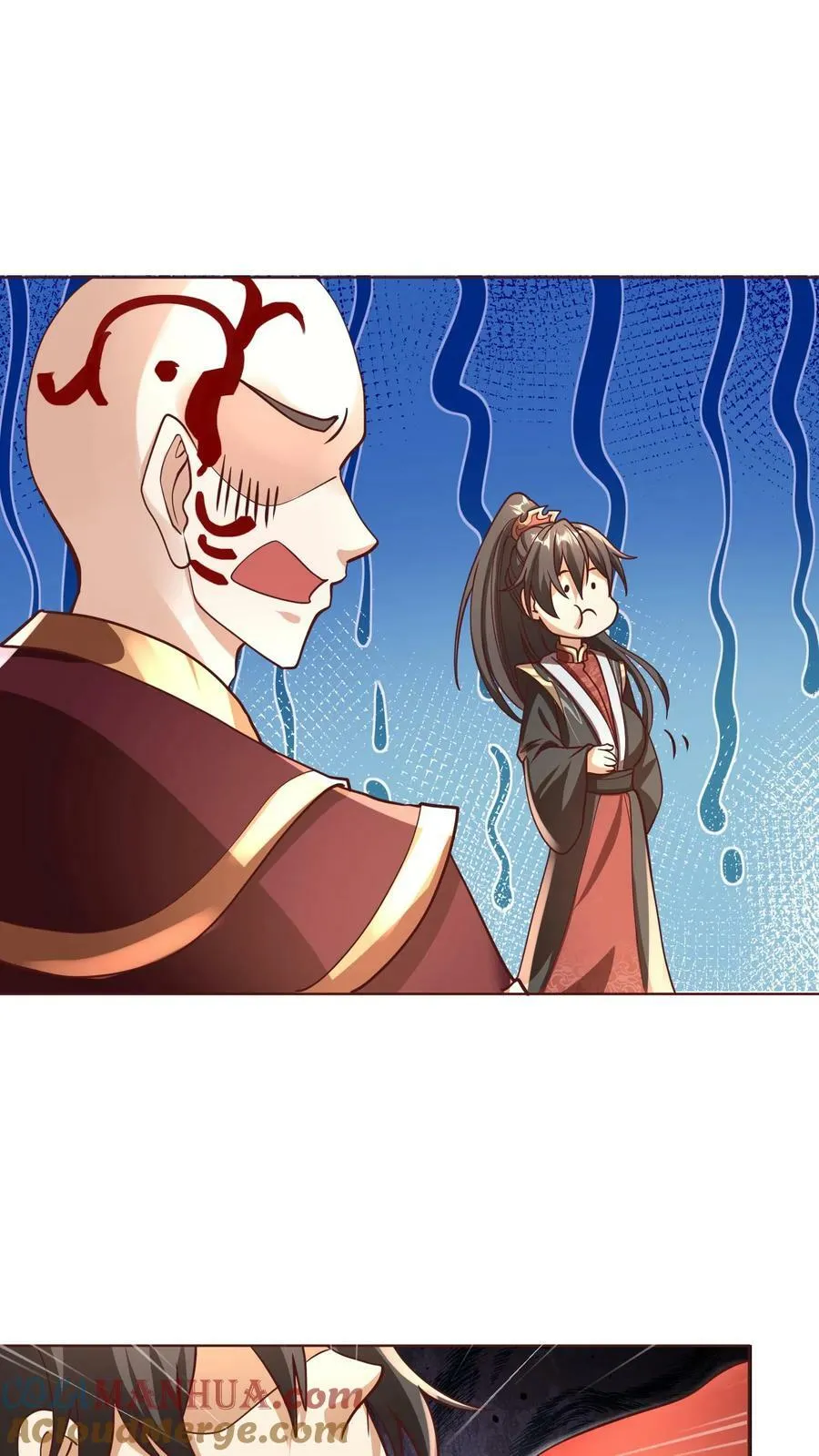 第165话 给我来上一百个 第21页