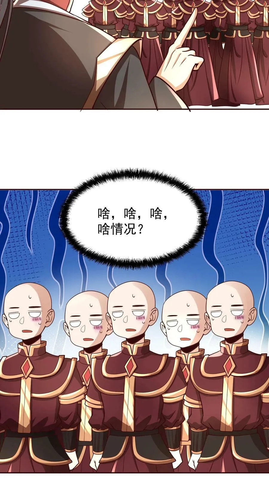第166话 萧天很生气 第26页