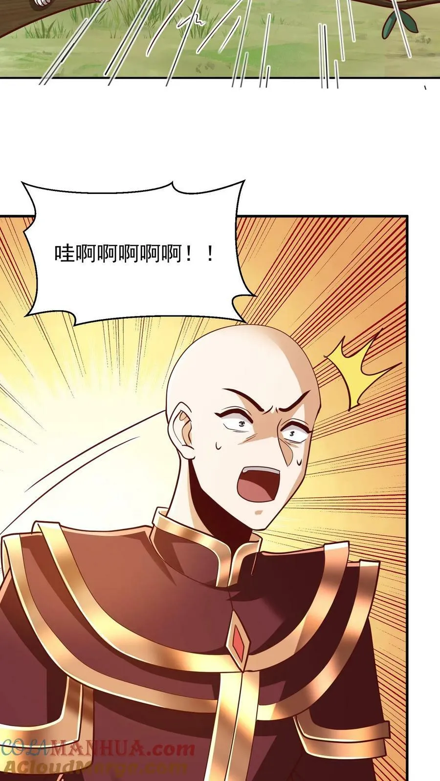 第167话 钟阳明，你悟了 第13页