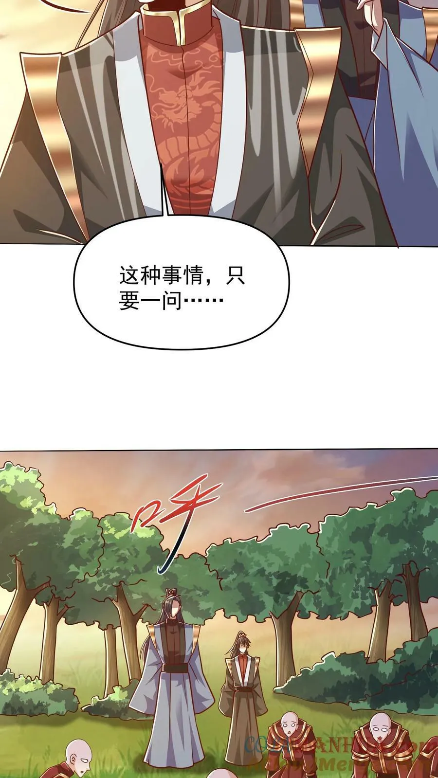 第167话 钟阳明，你悟了 第23页