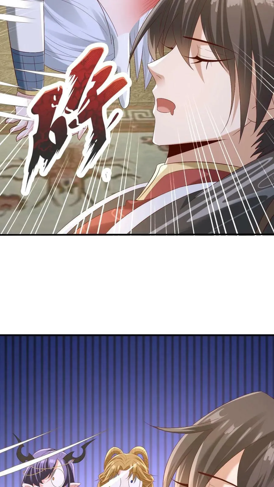 第169话 频率奇怪的撞击声 第10页