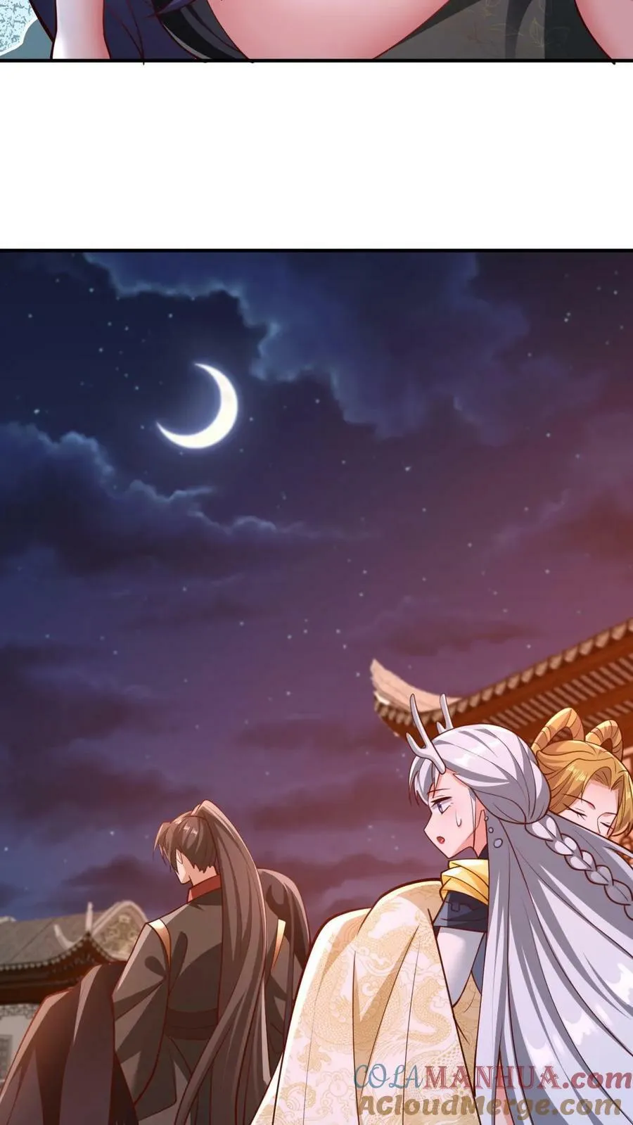 第171话 三人行 第7页