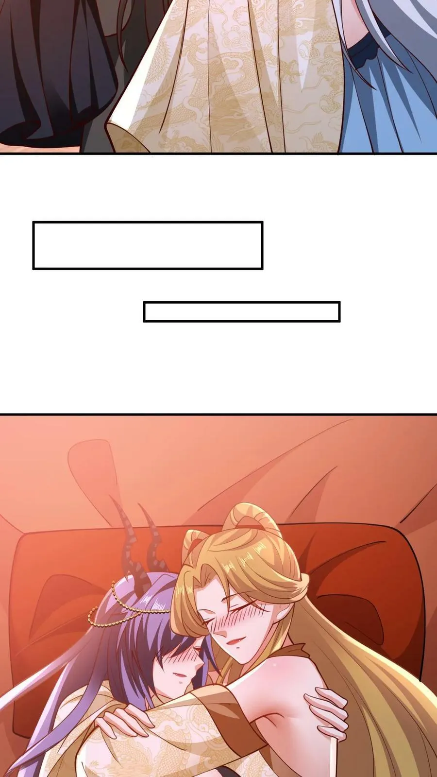 第171话 三人行 第8页