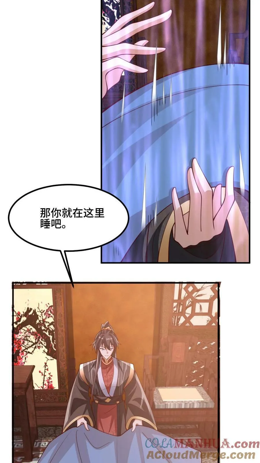 第171话 三人行 第19页