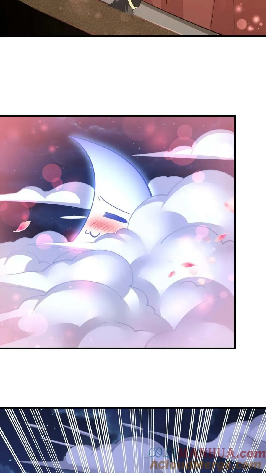 第171话 三人行 第31页