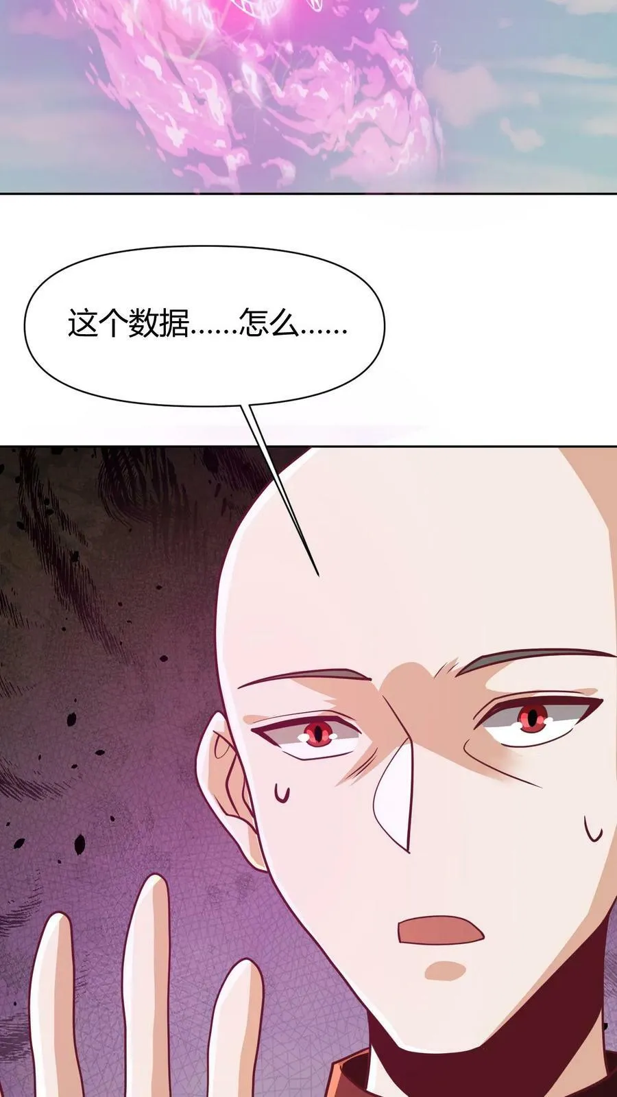 第174话 不愧是软饭天尊 第8页