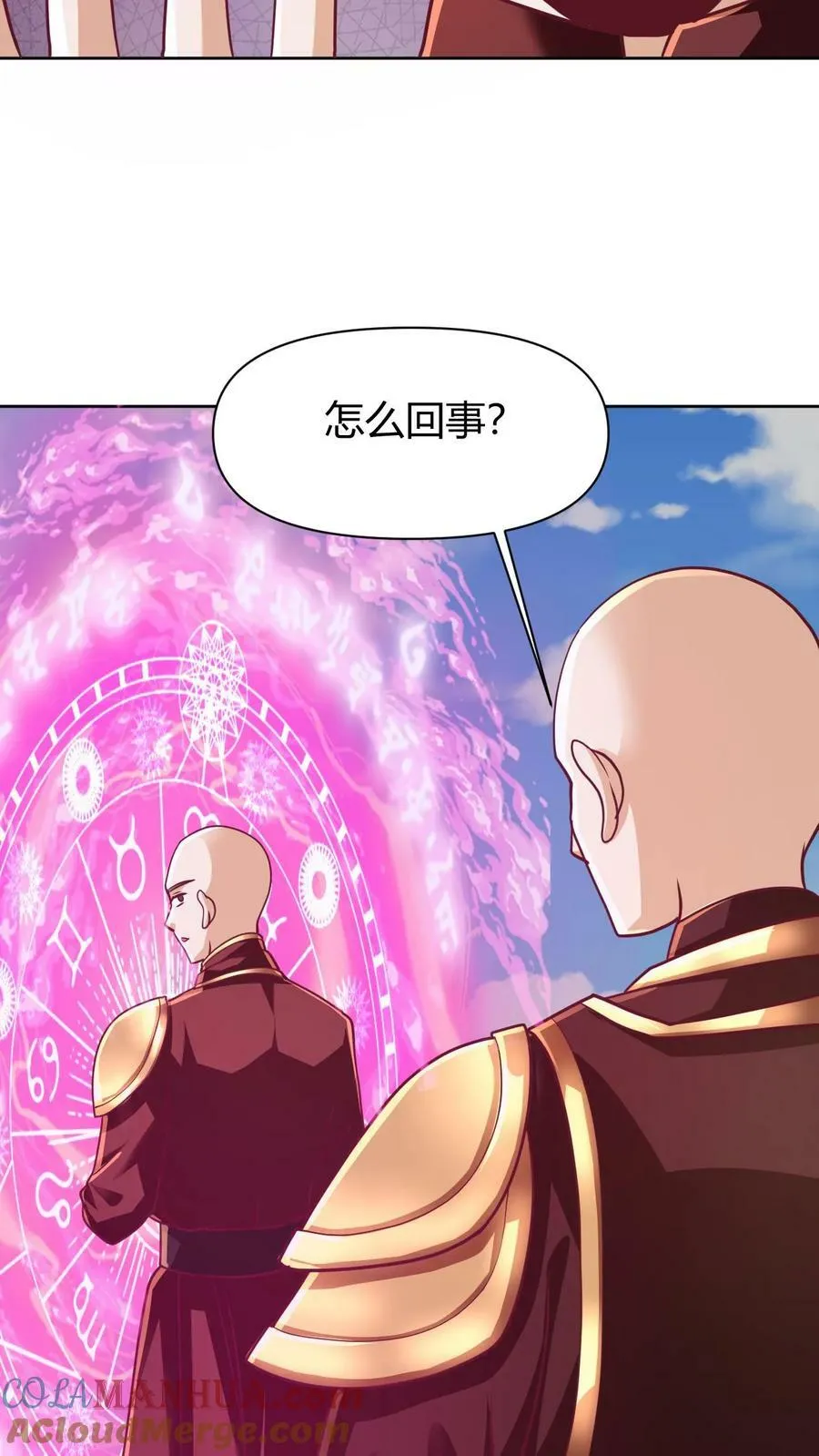 第174话 不愧是软饭天尊 第9页