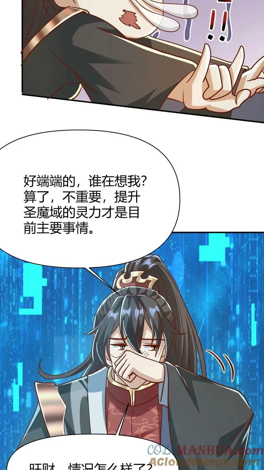 第174话 不愧是软饭天尊 第19页