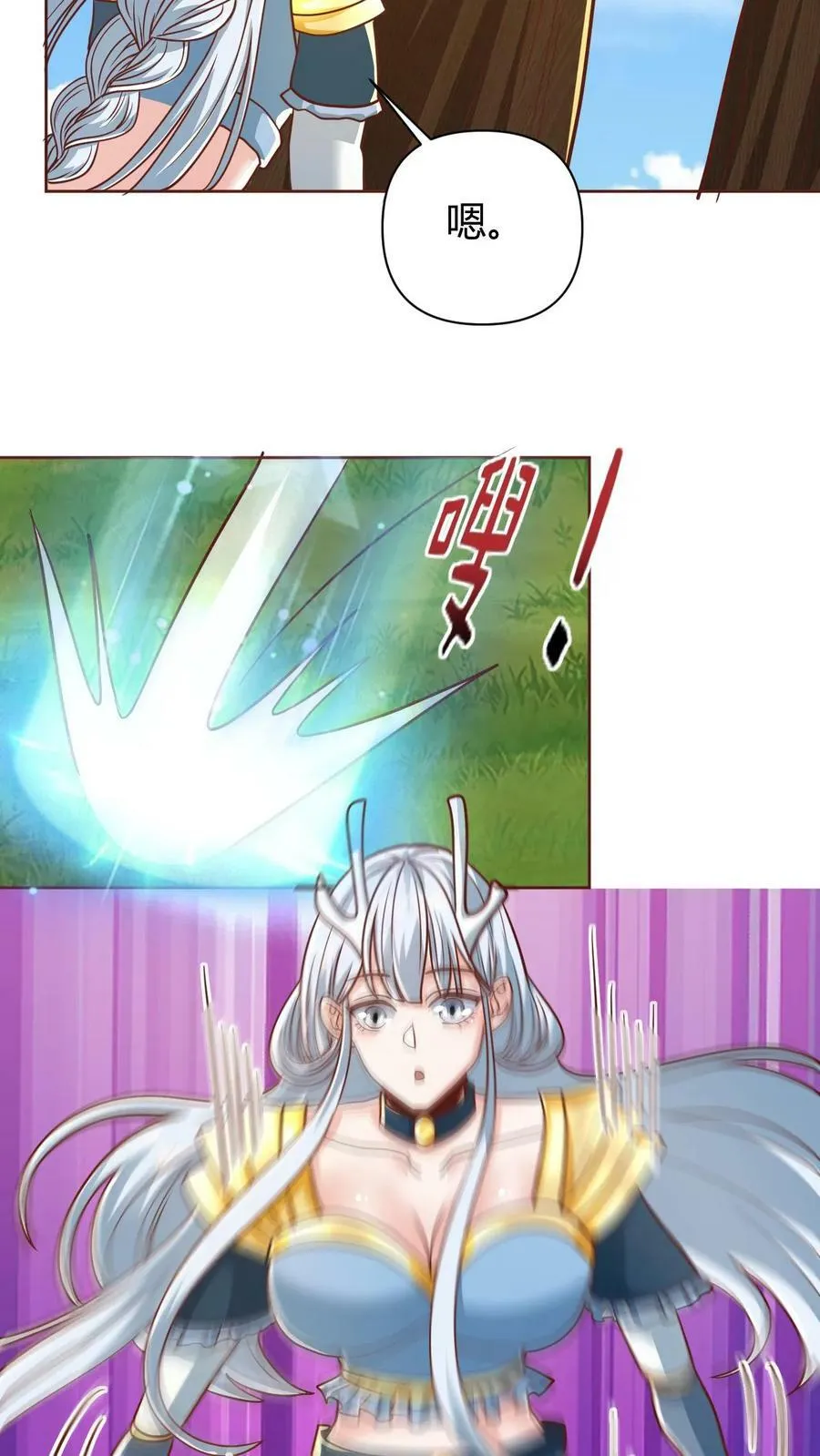 第174话 不愧是软饭天尊 第28页
