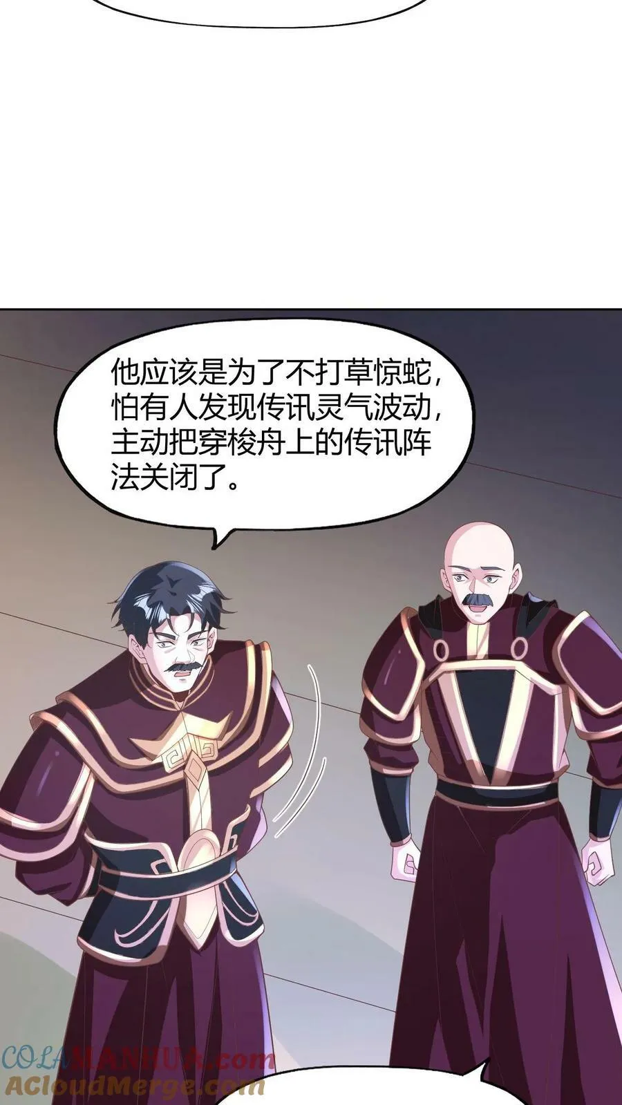 第173话 度日如年 第7页