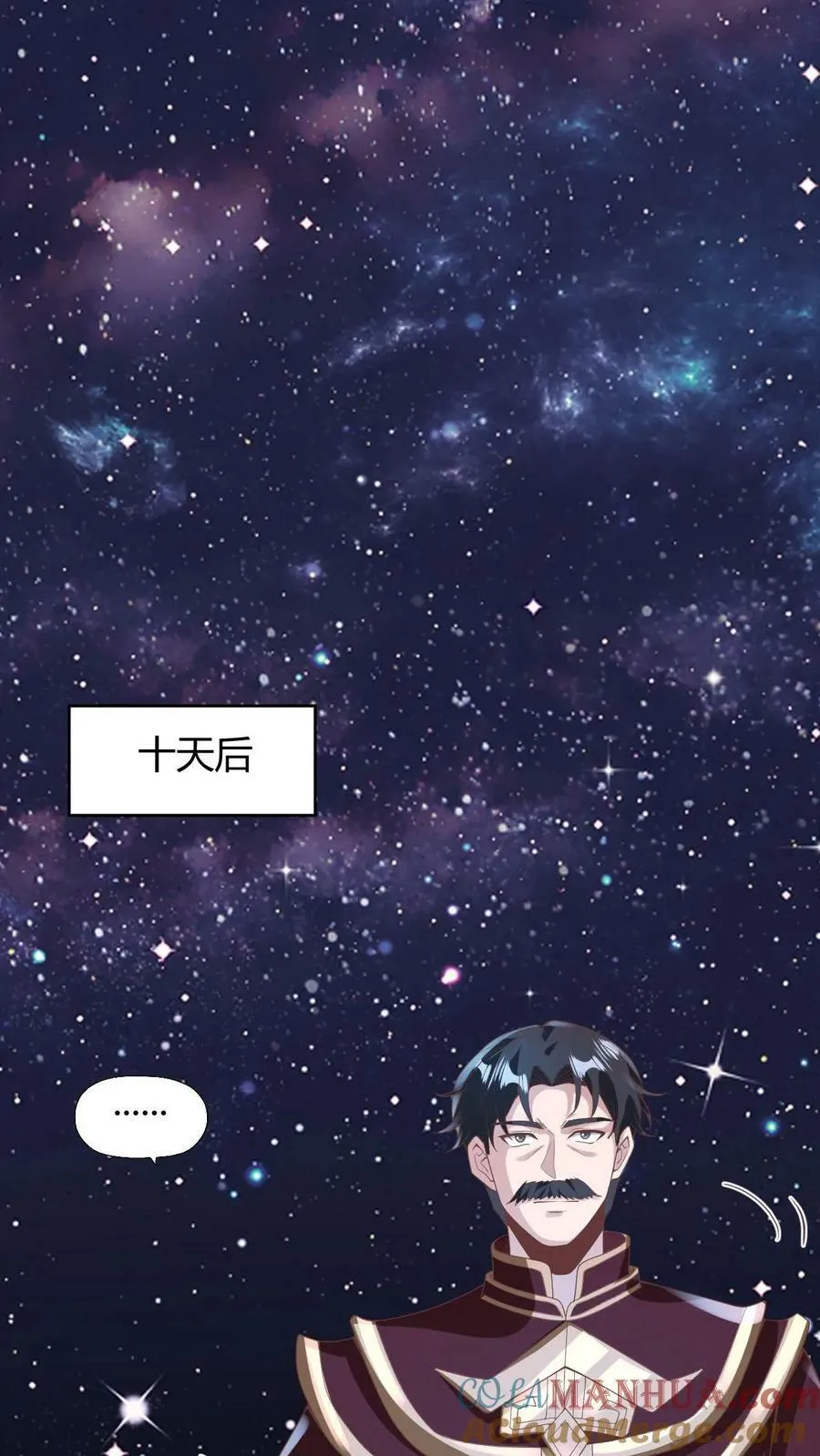 第173话 度日如年 第11页