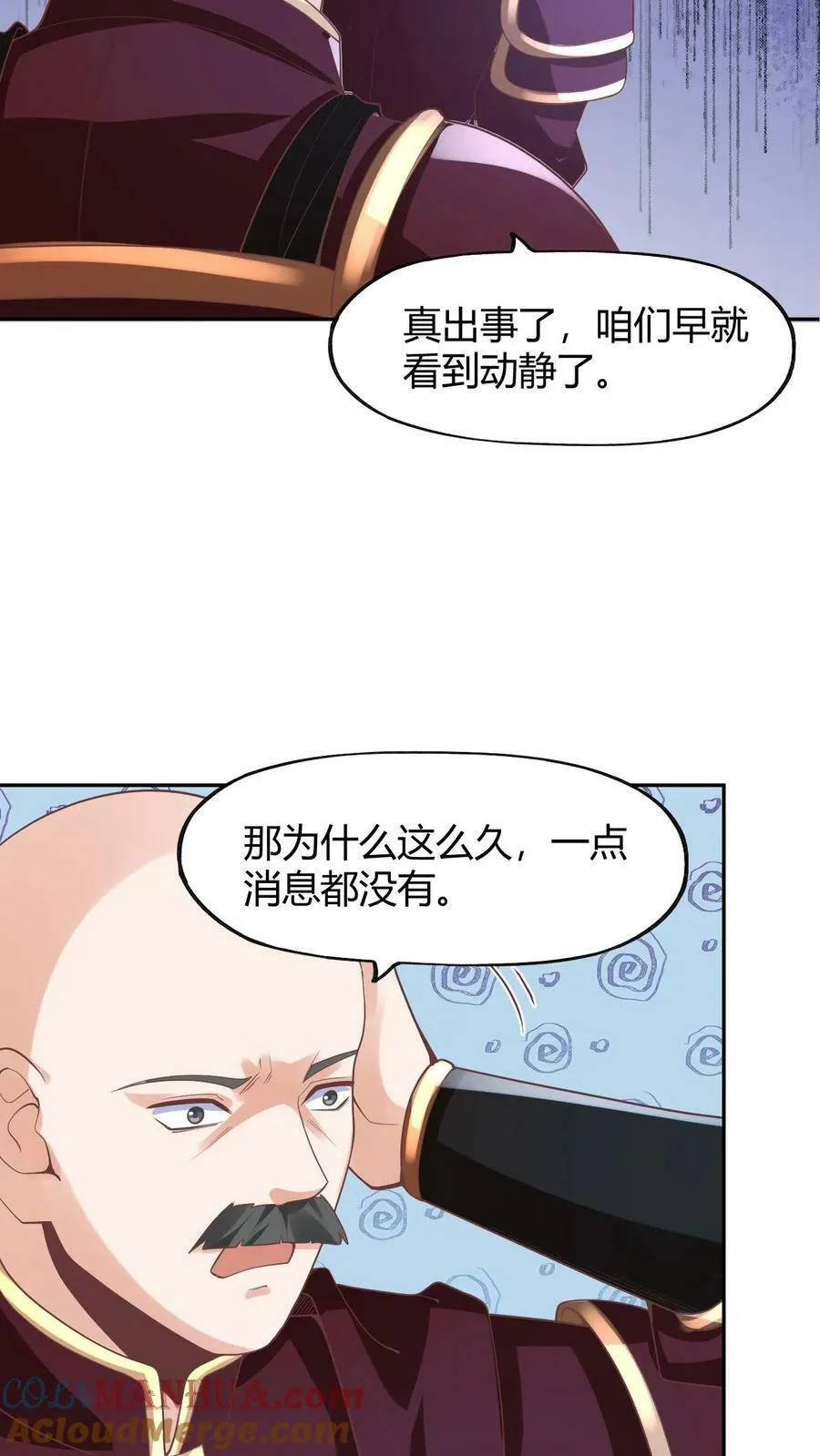 第173话 度日如年 第13页
