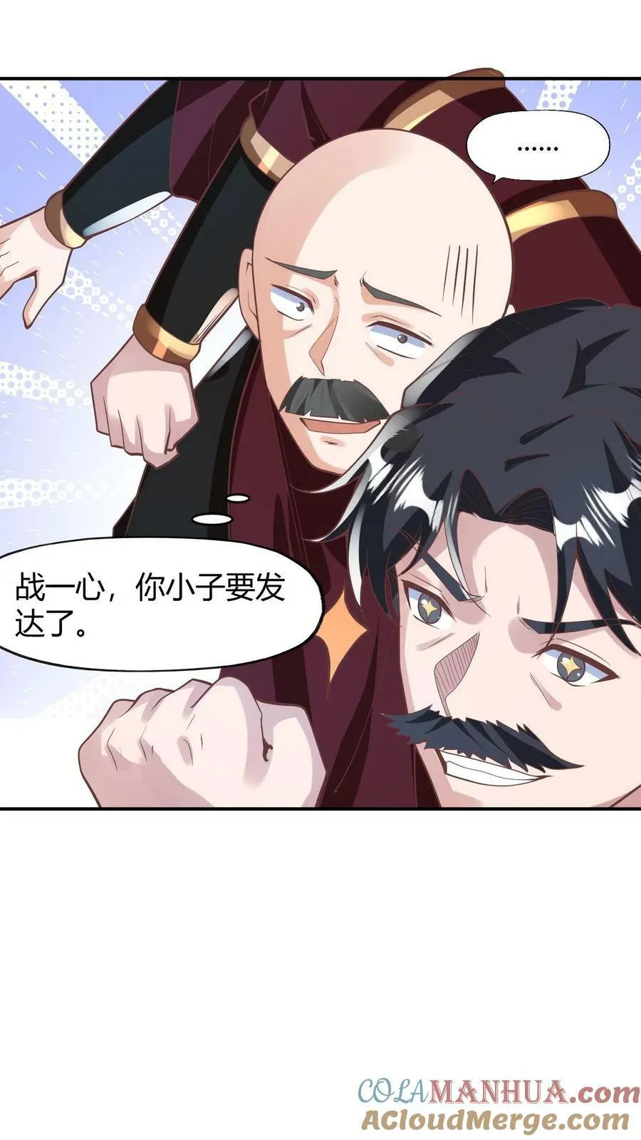 第173话 度日如年 第23页