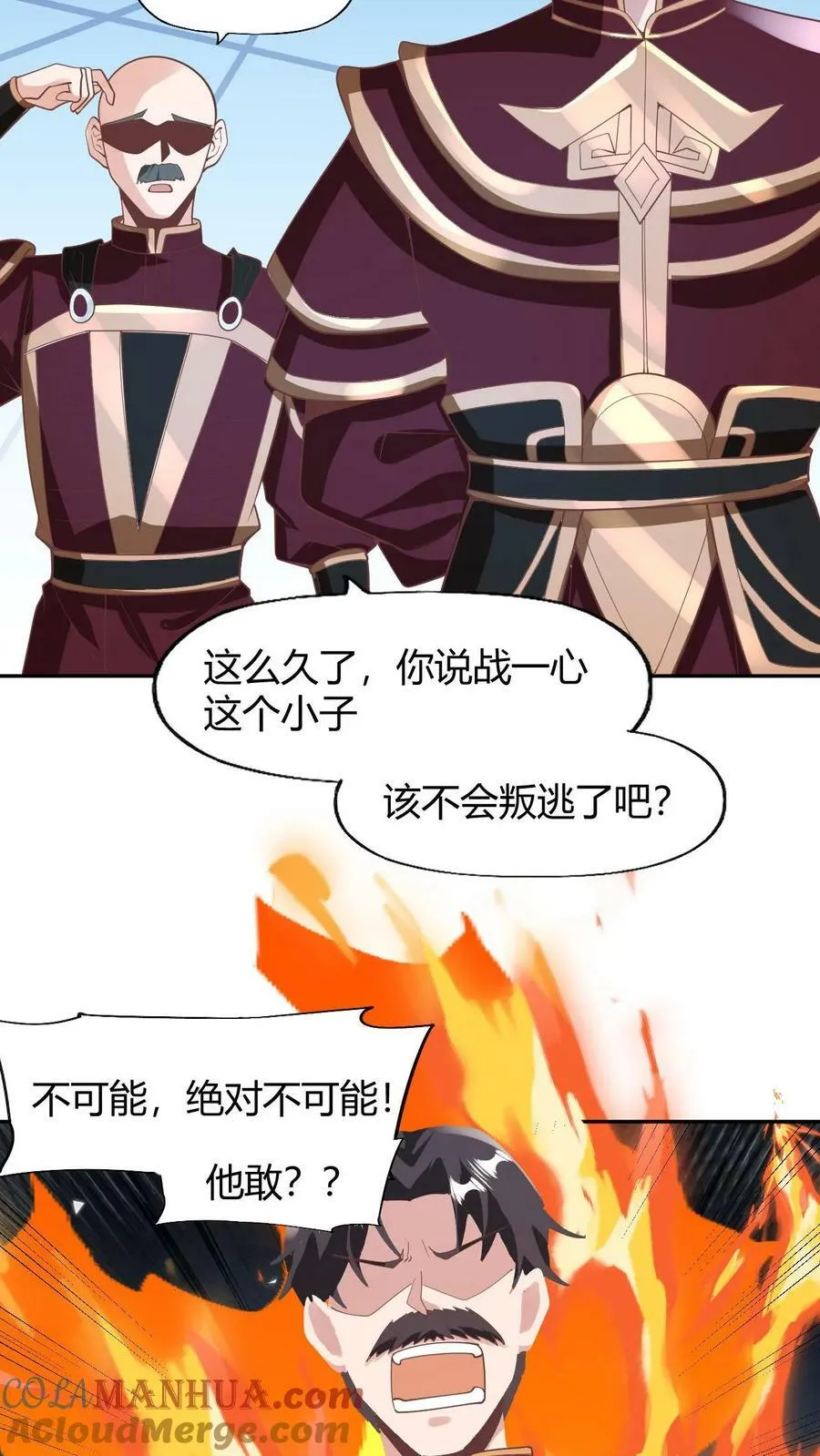 第173话 度日如年 第25页