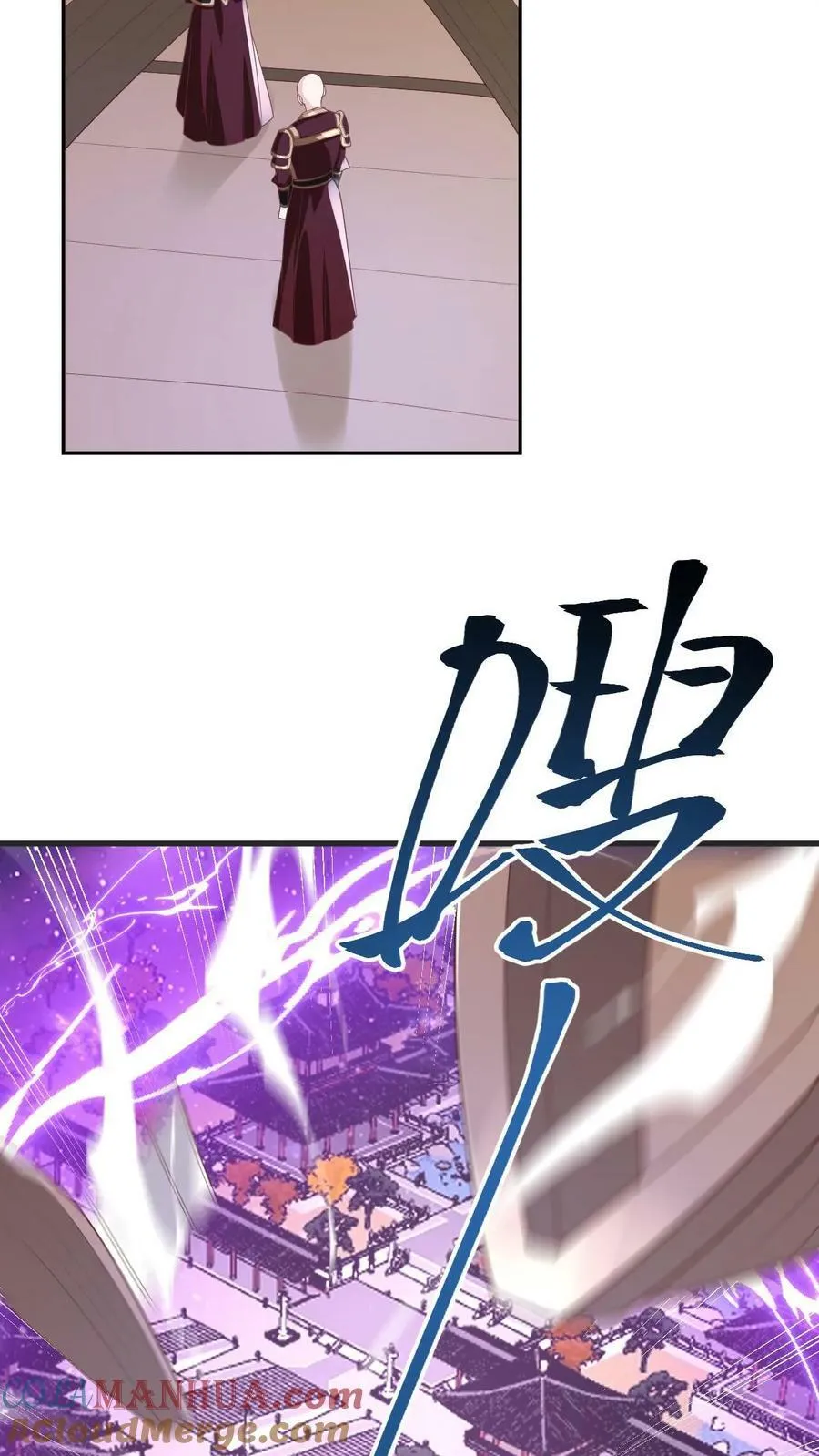 第173话 度日如年 第33页