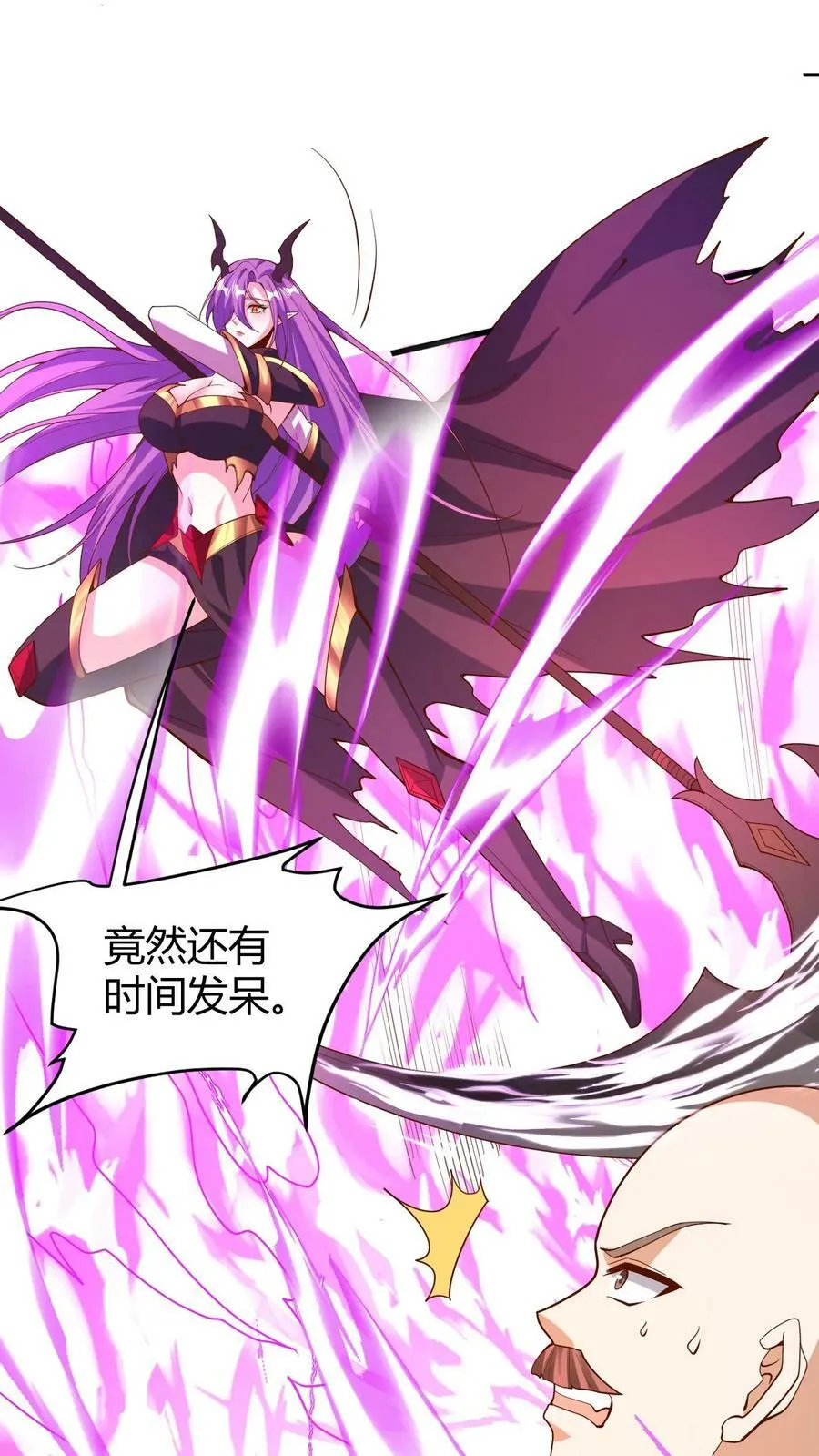 第178话 最危险就是最安全 第2页