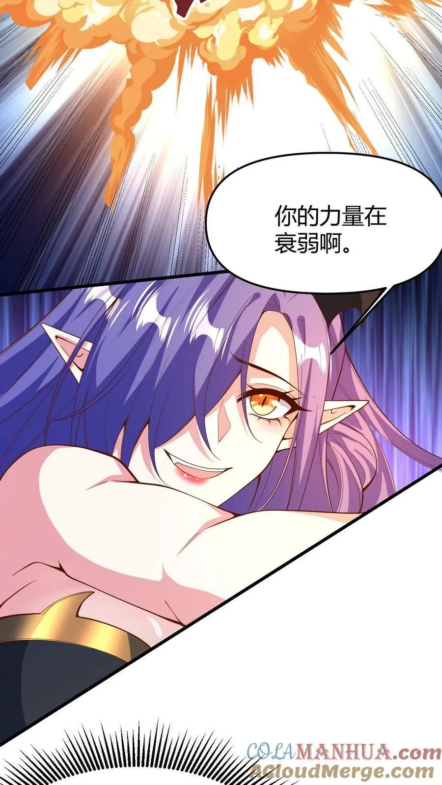 第178话 最危险就是最安全 第5页